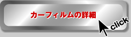 �Ԃ̃J�[�R�[�e�B���O�E�K���X�R�[�e�B���O�̃C���I�X�^�J�[�t�B����